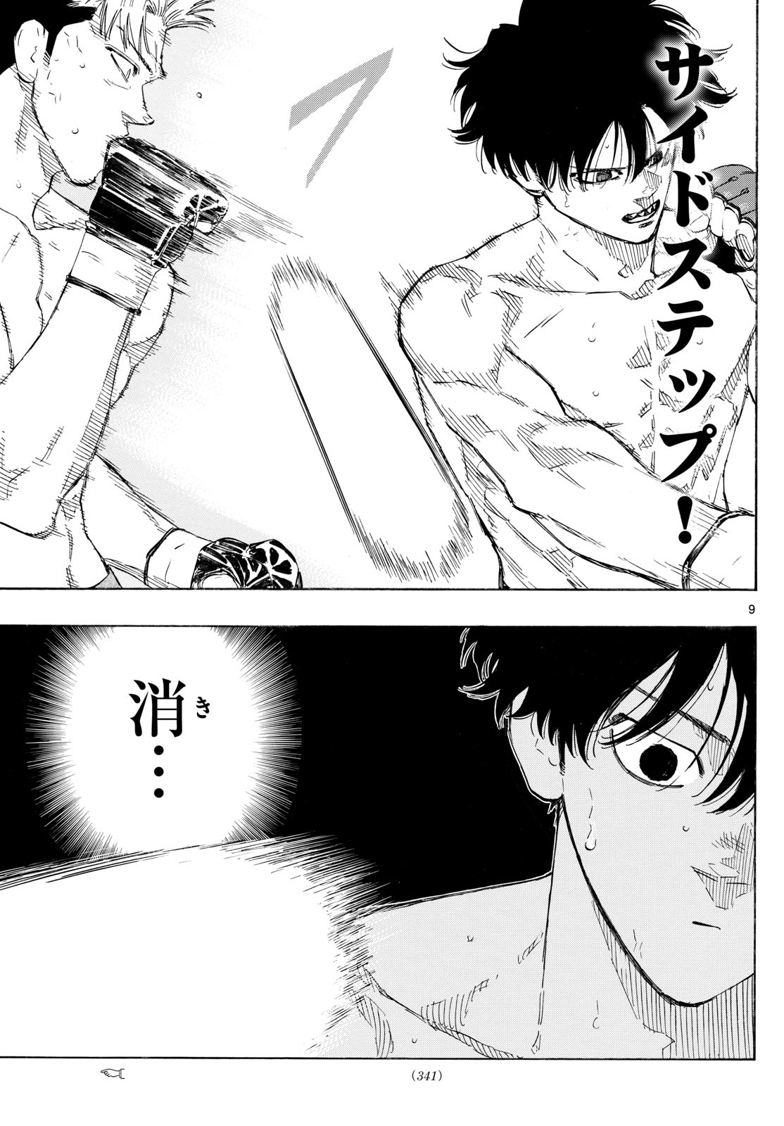 Red Blue Chap 151 - Next Chap 152