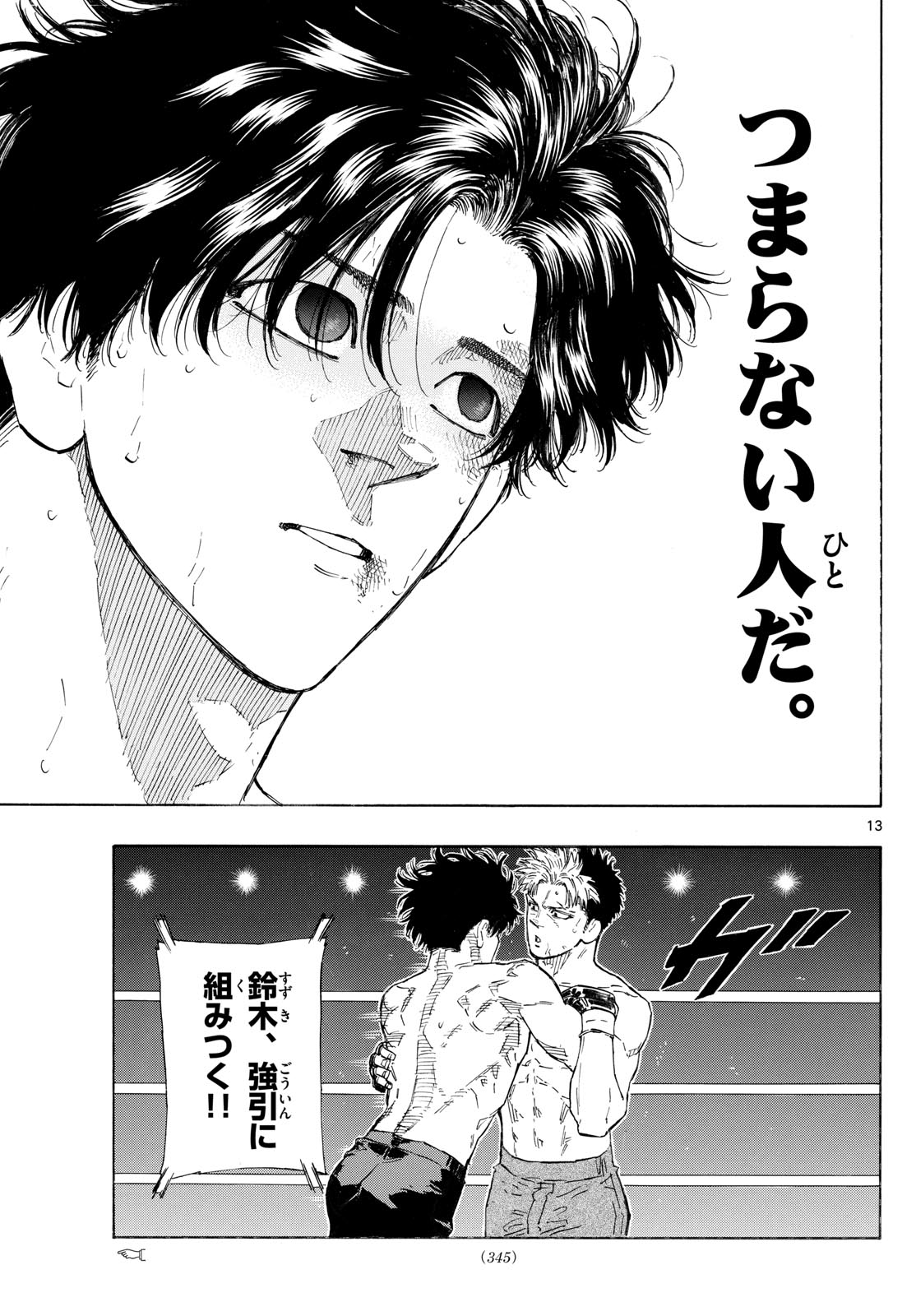 Red Blue Chap 151 - Next Chap 152