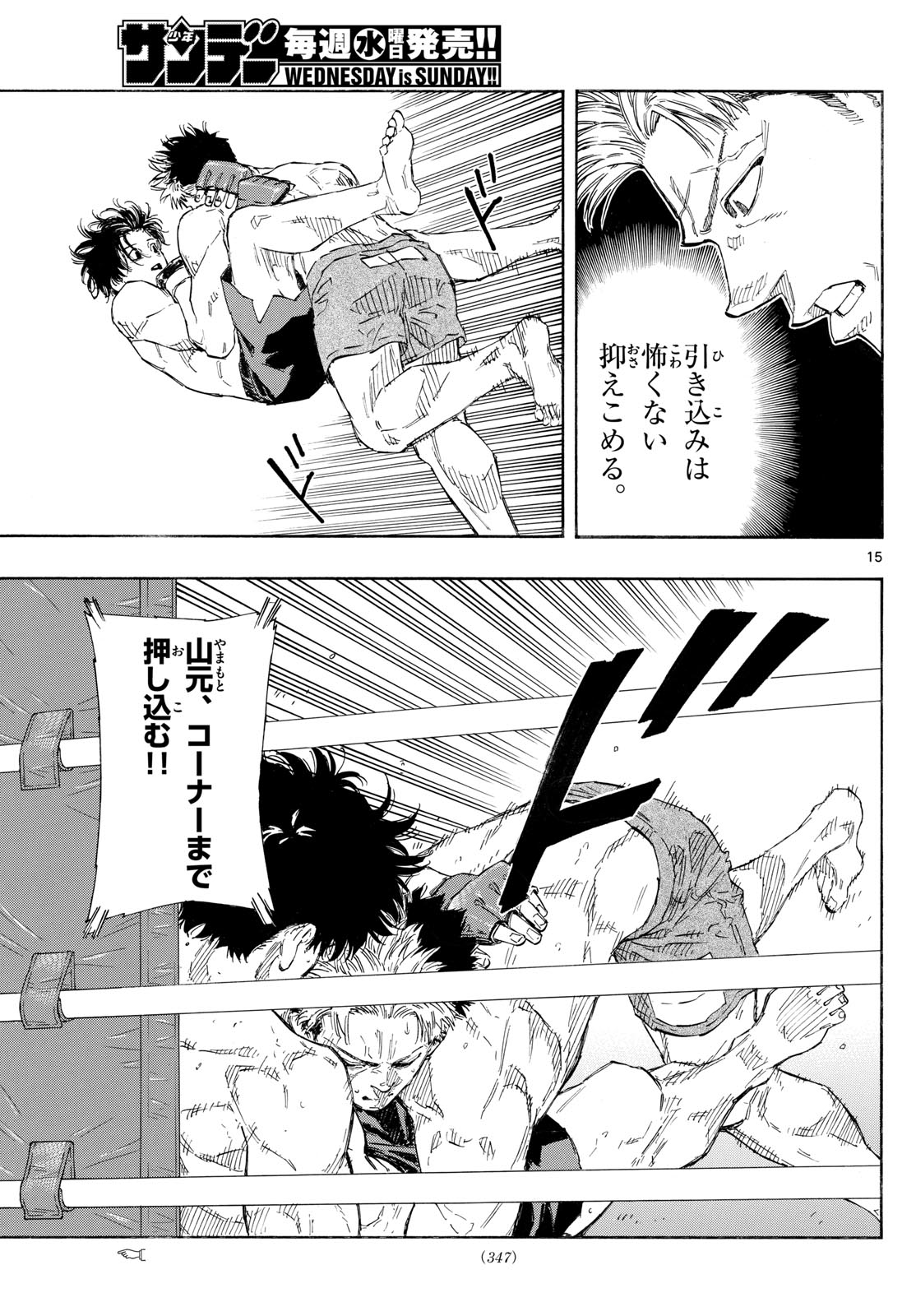 Red Blue Chap 151 - Next Chap 152