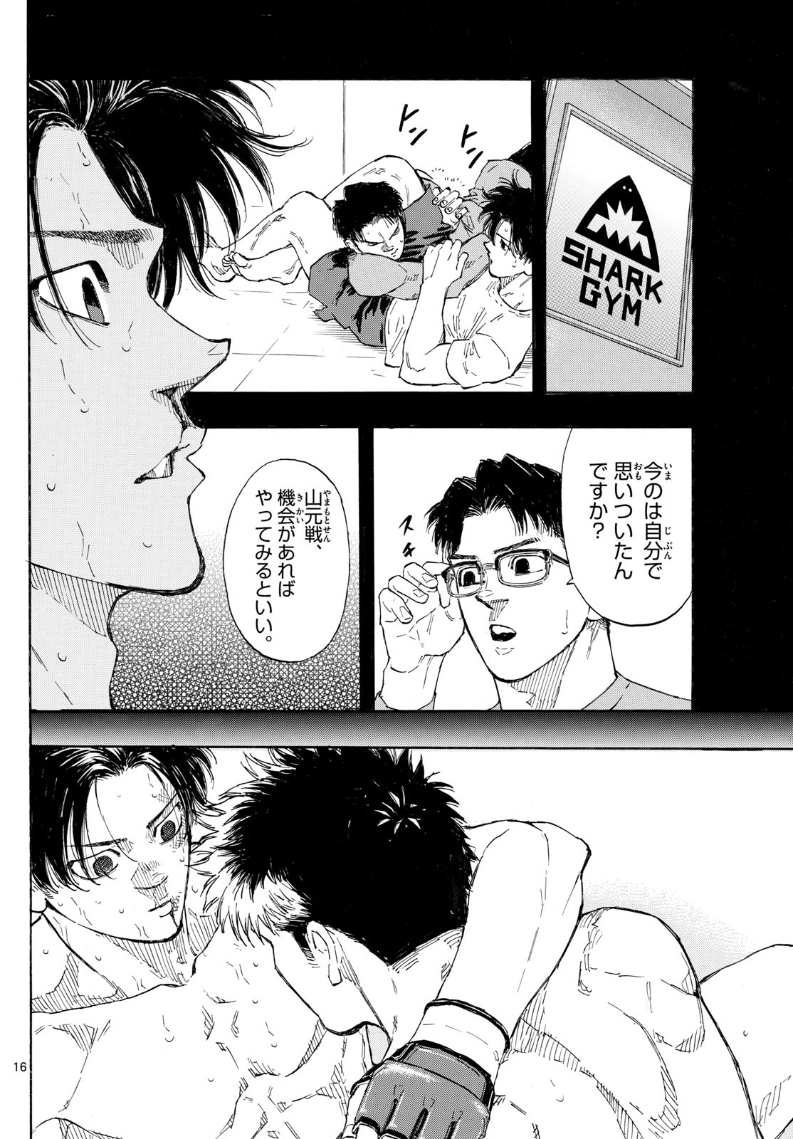 Red Blue Chap 151 - Next Chap 152