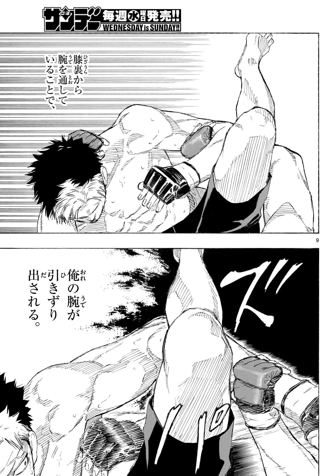 Red Blue Chap 152 - Next Chap 153