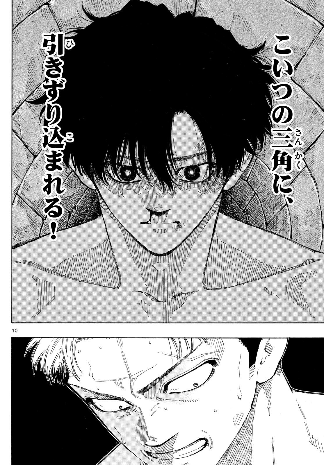 Red Blue Chap 152 - Next Chap 153