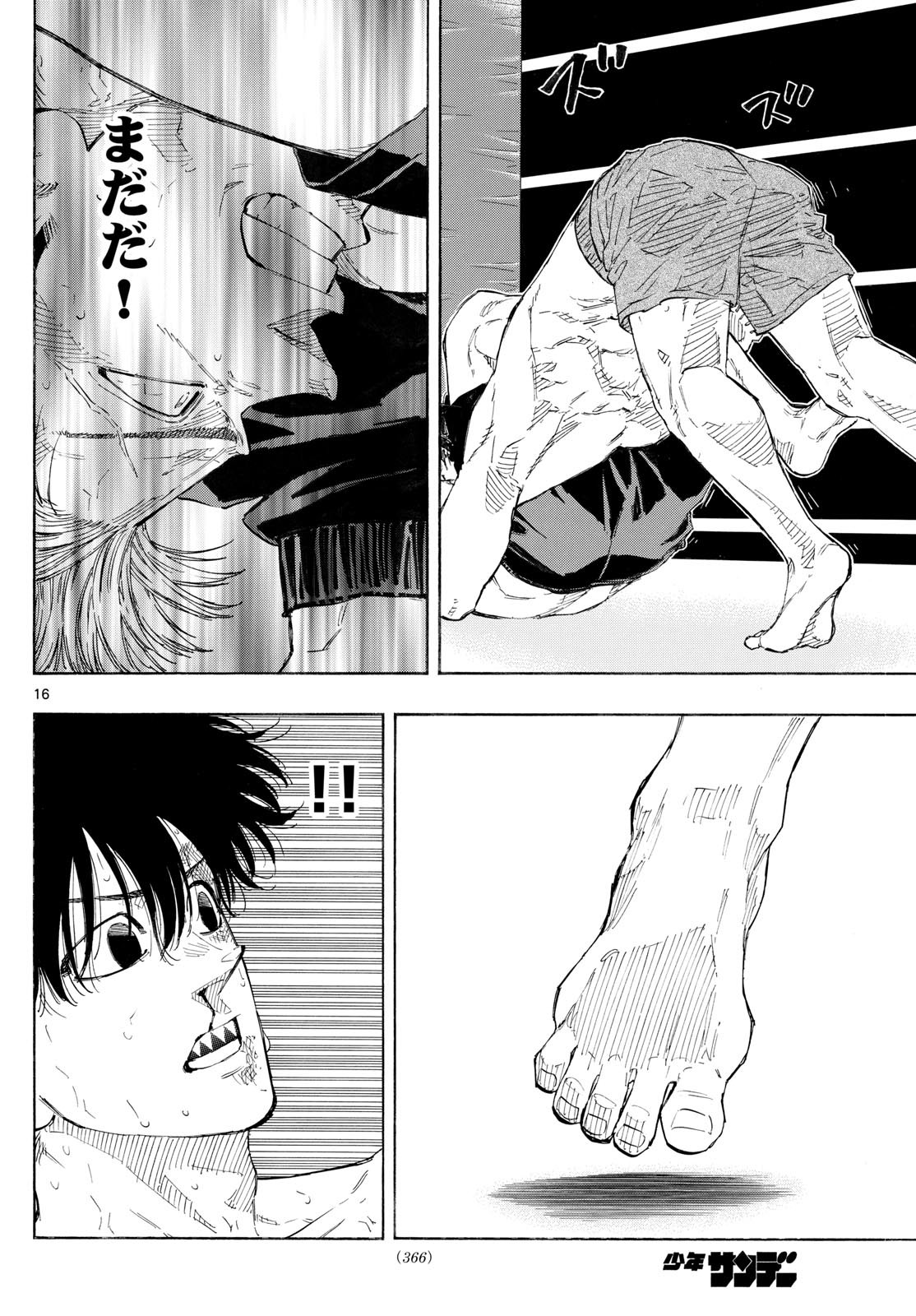 Red Blue Chap 152 - Next Chap 153