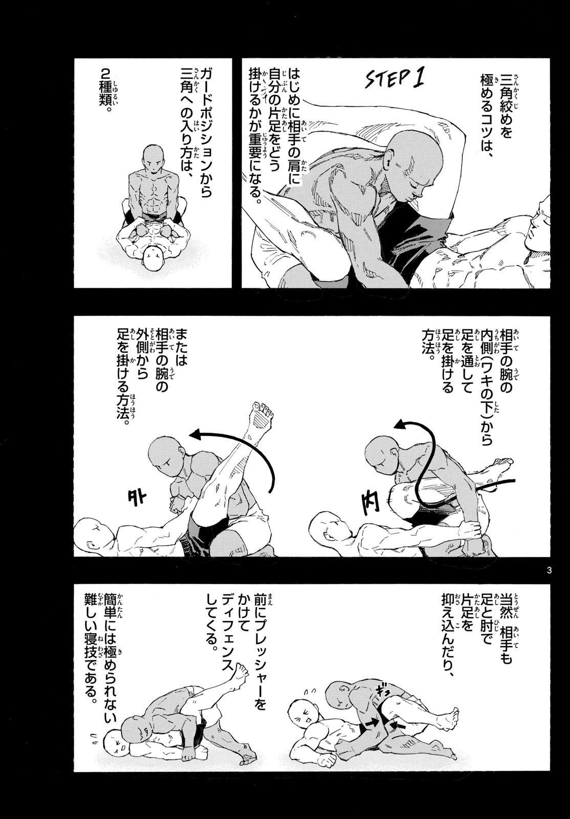 Red Blue Chap 152 - Next Chap 153