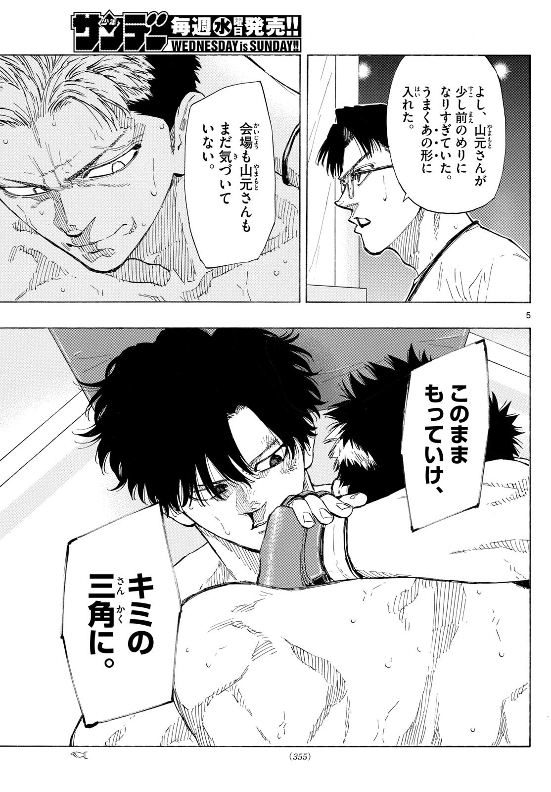 Red Blue Chap 152 - Next Chap 153