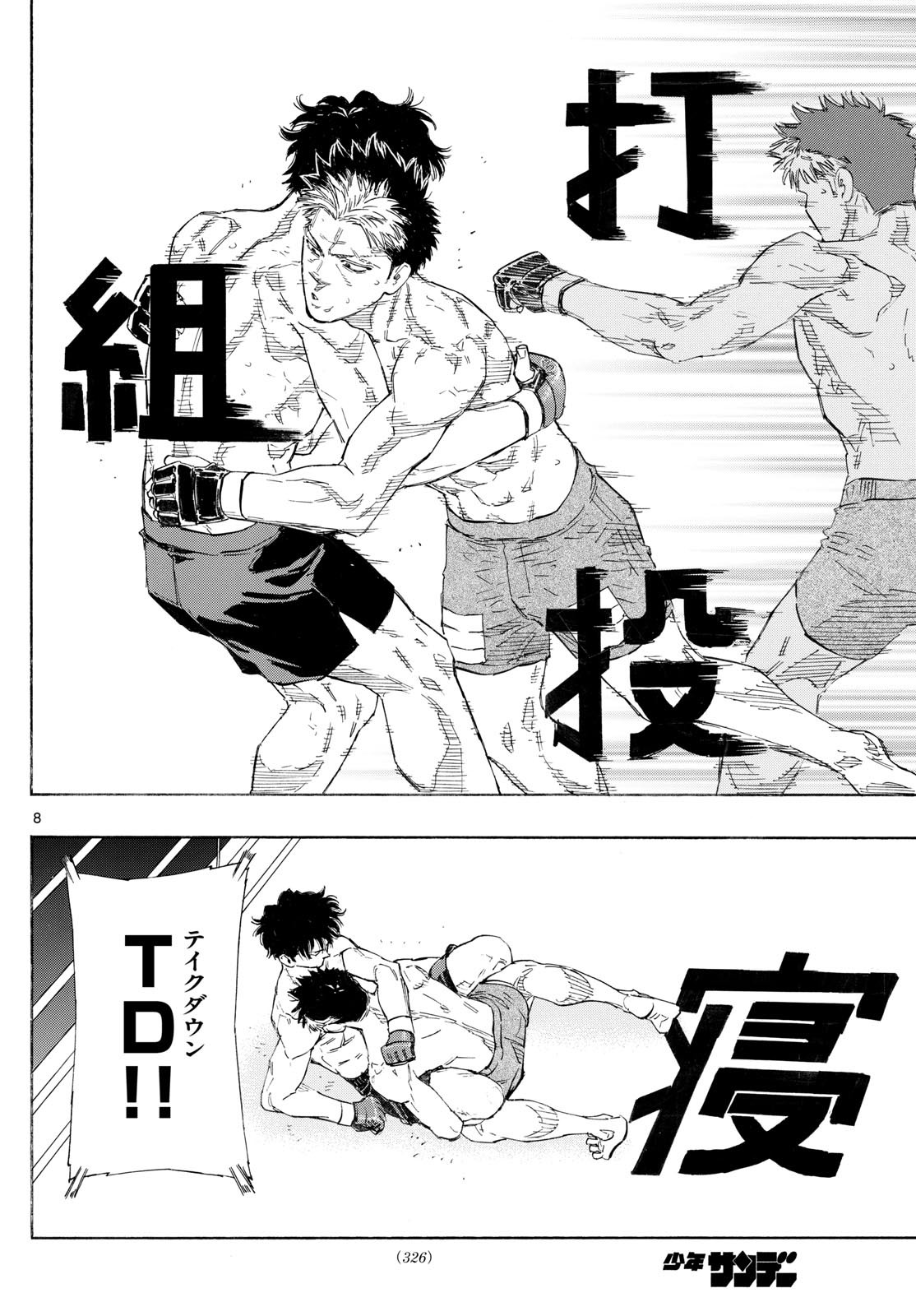 Red Blue Chap 154 - Next Chap 155