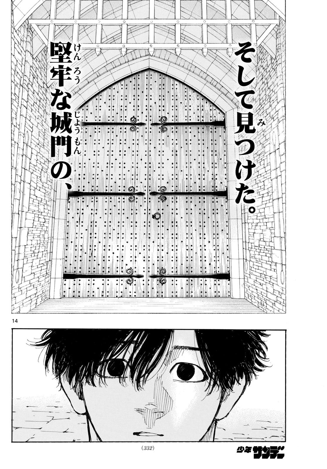 Red Blue Chap 154 - Next Chap 155