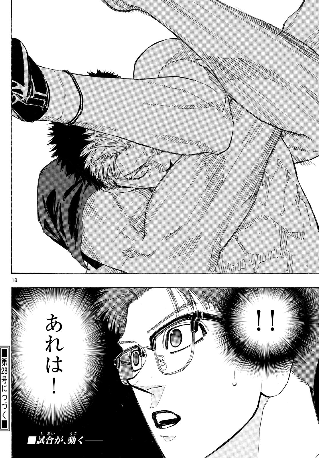 Red Blue Chap 154 - Next Chap 155