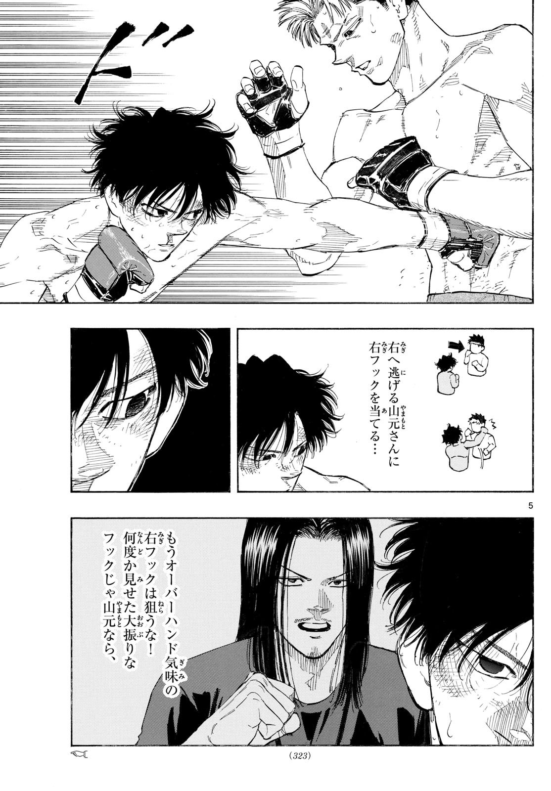 Red Blue Chap 154 - Next Chap 155