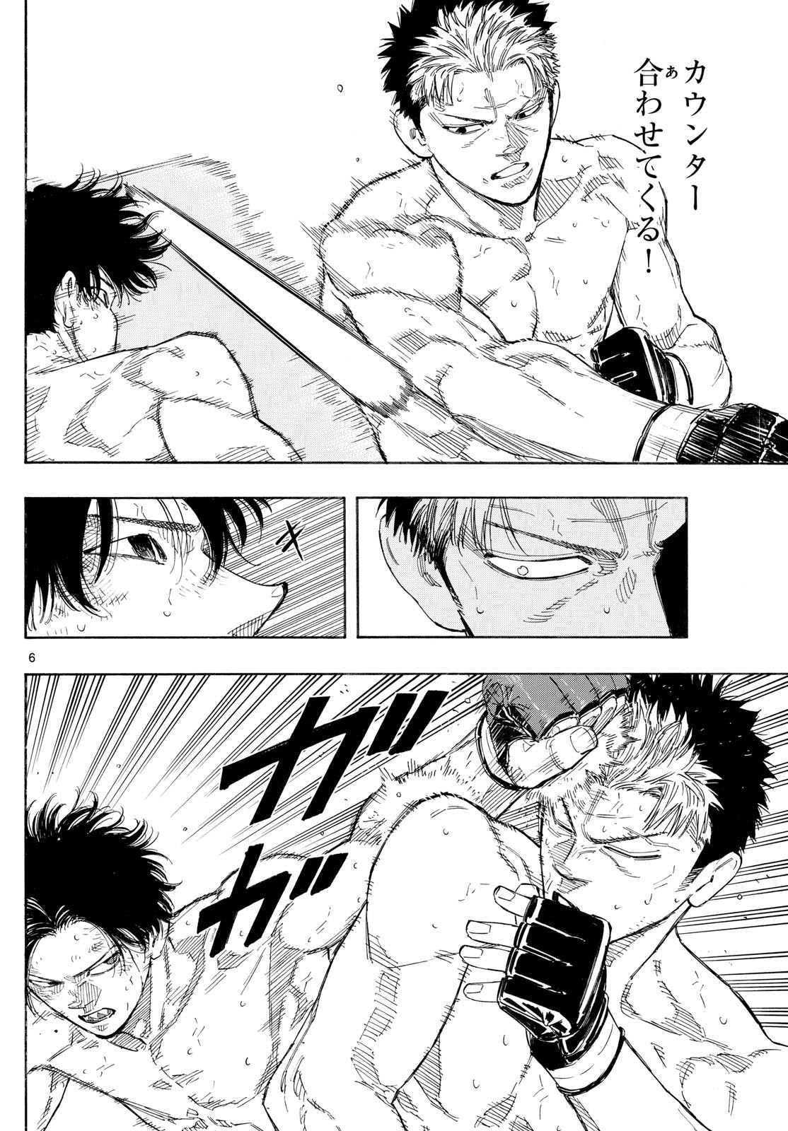 Red Blue Chap 154 - Next Chap 155