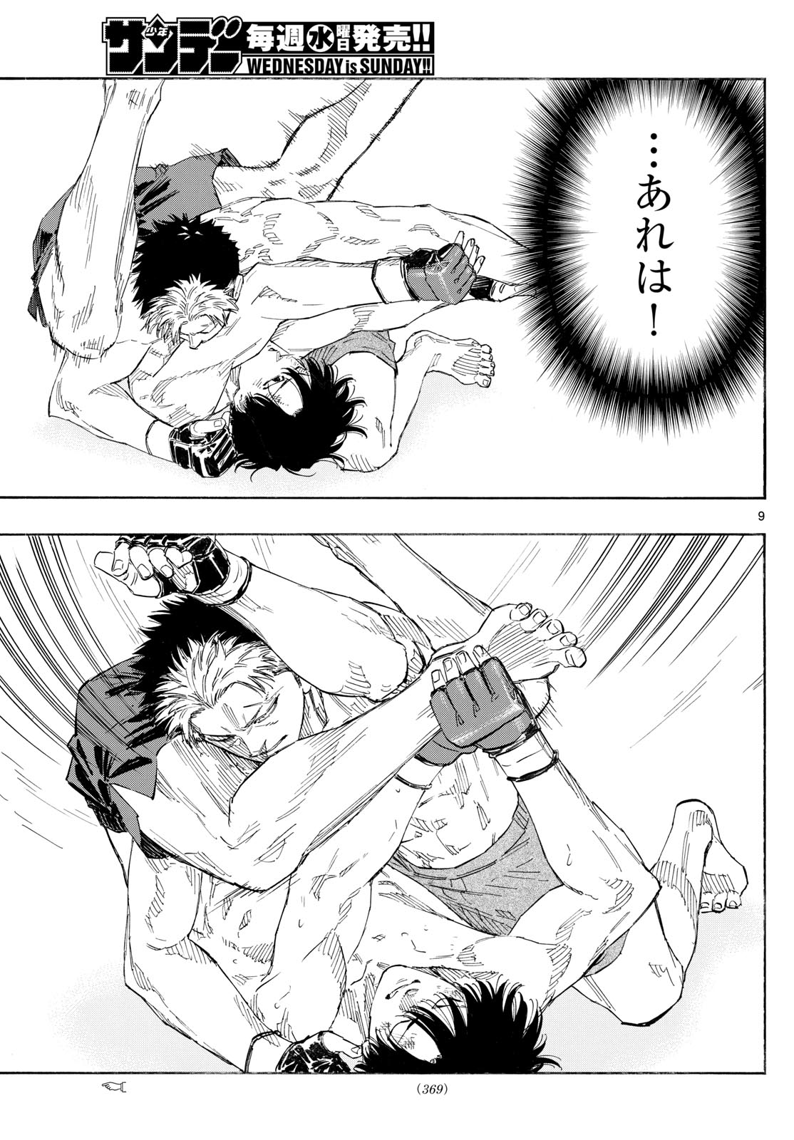 Red Blue Chap 155 - Next Chap 156