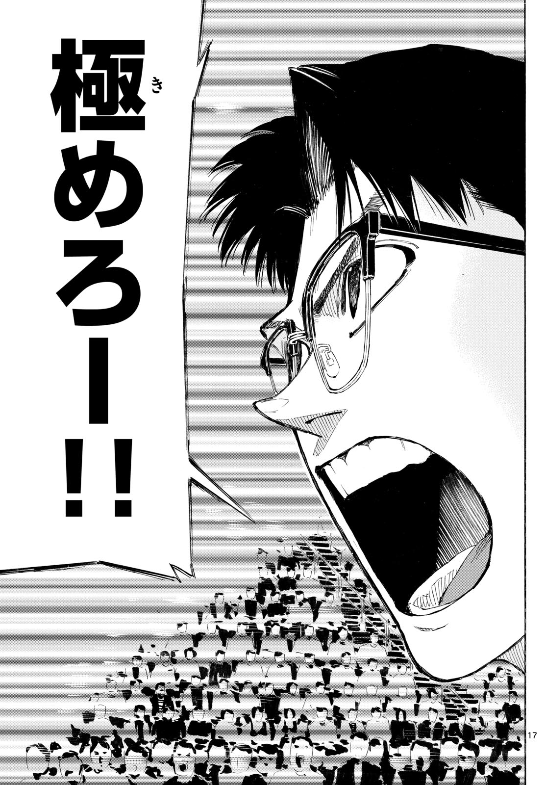 Red Blue Chap 155 - Next Chap 156