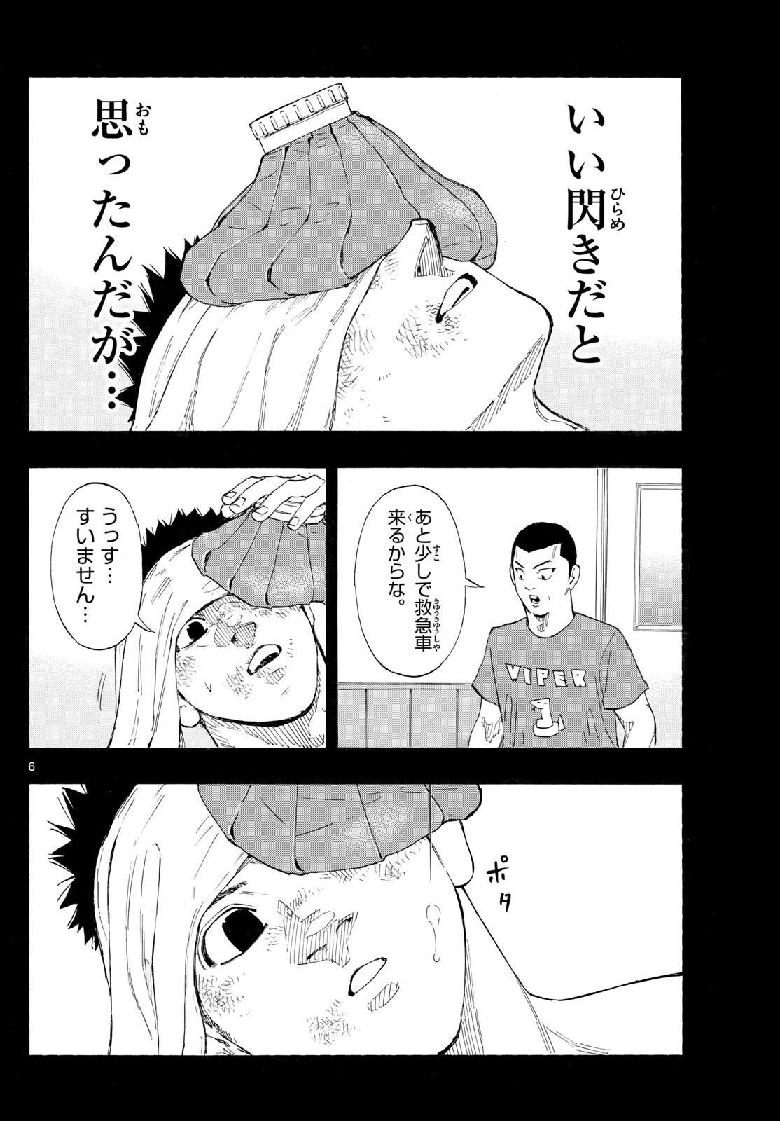 Red Blue Chap 155 - Next Chap 156