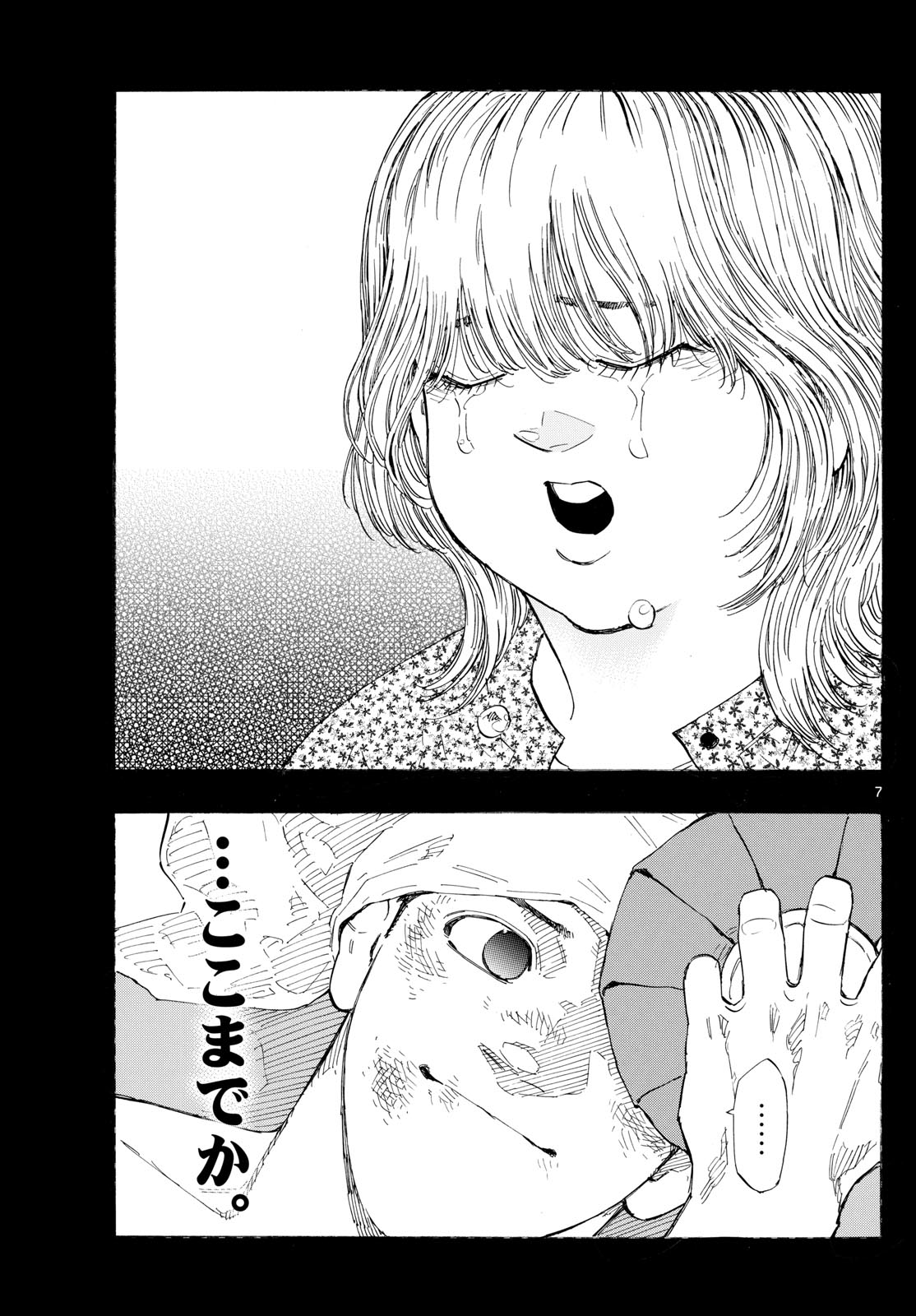 Red Blue Chap 155 - Next Chap 156