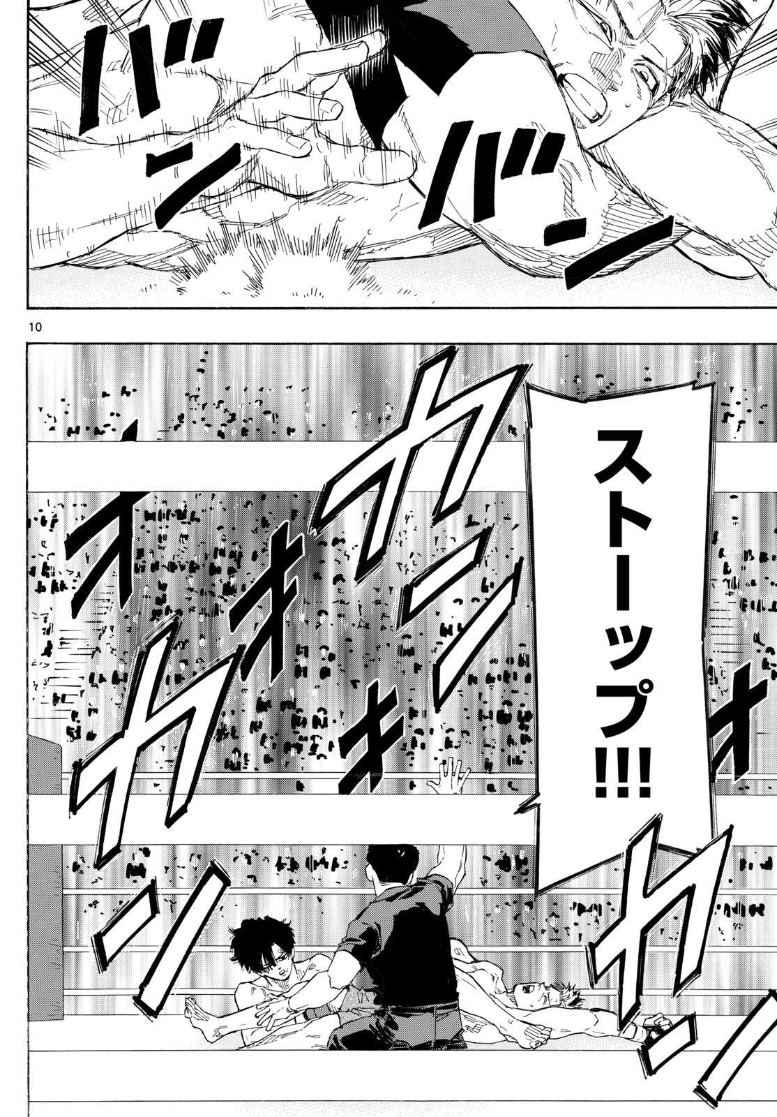 Red Blue Chap 156 - Next Chap 157