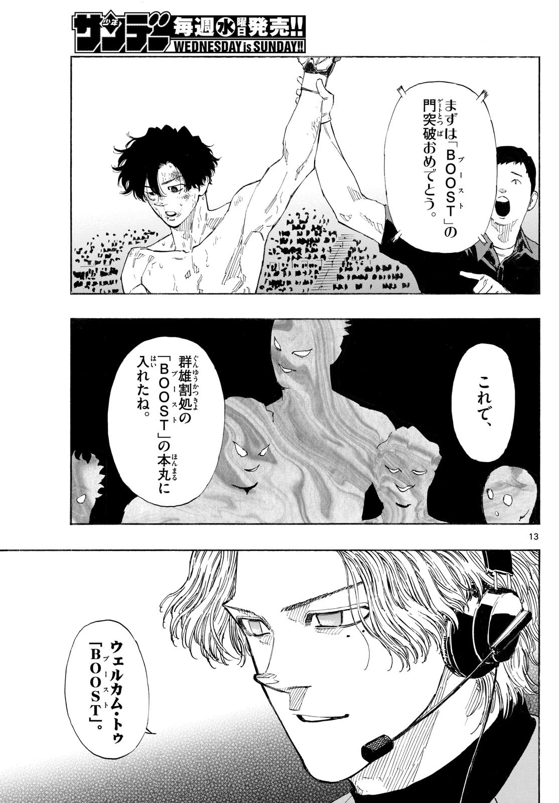 Red Blue Chap 156 - Next Chap 157