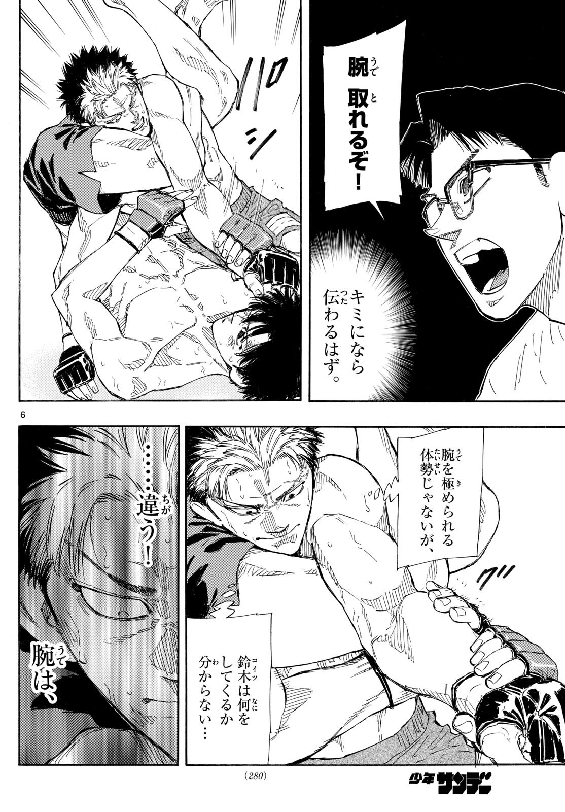 Red Blue Chap 156 - Next Chap 157