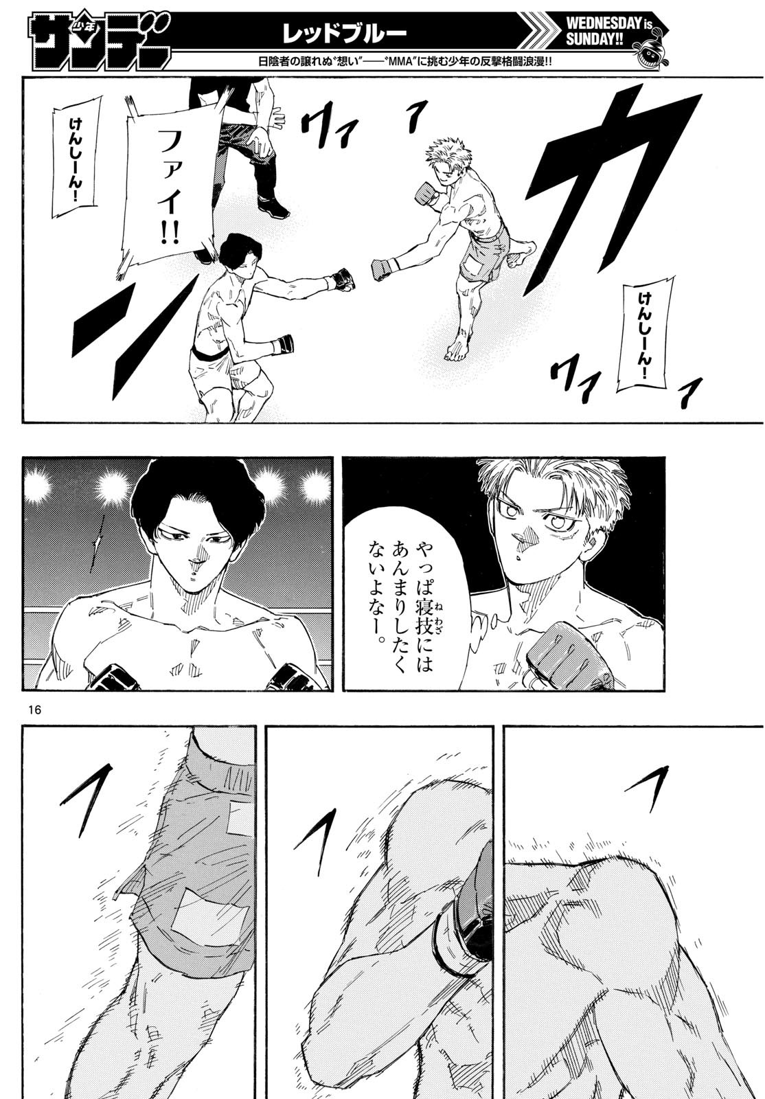 Red Blue Chap 157 - Next Chap 158