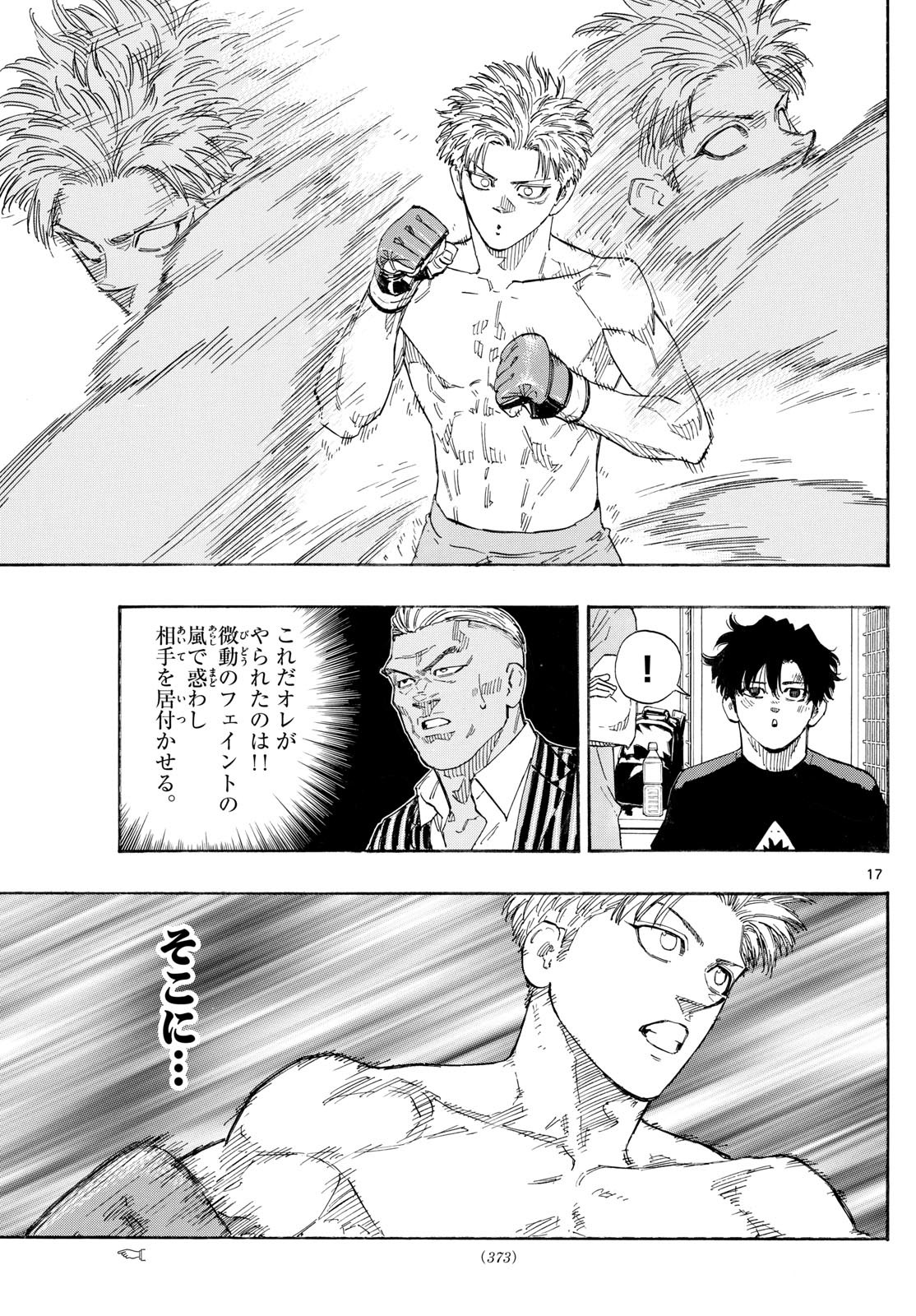 Red Blue Chap 157 - Next Chap 158