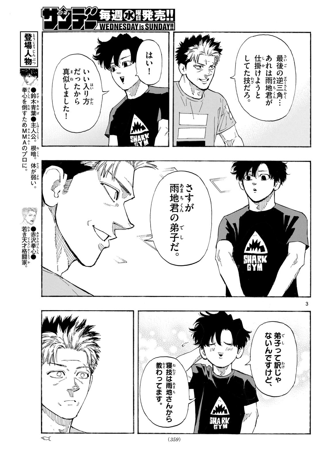 Red Blue Chap 157 - Next Chap 158