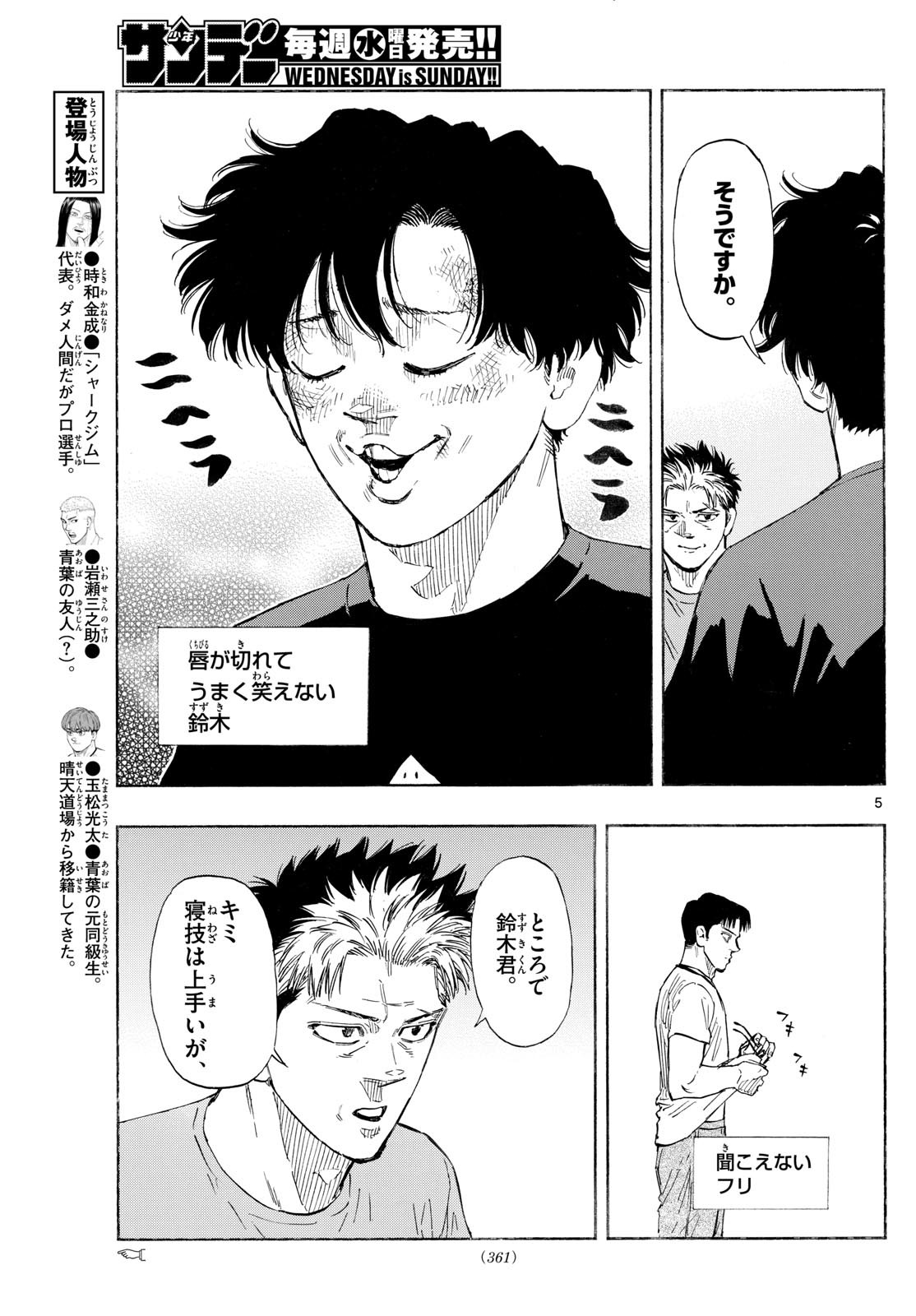 Red Blue Chap 157 - Next Chap 158