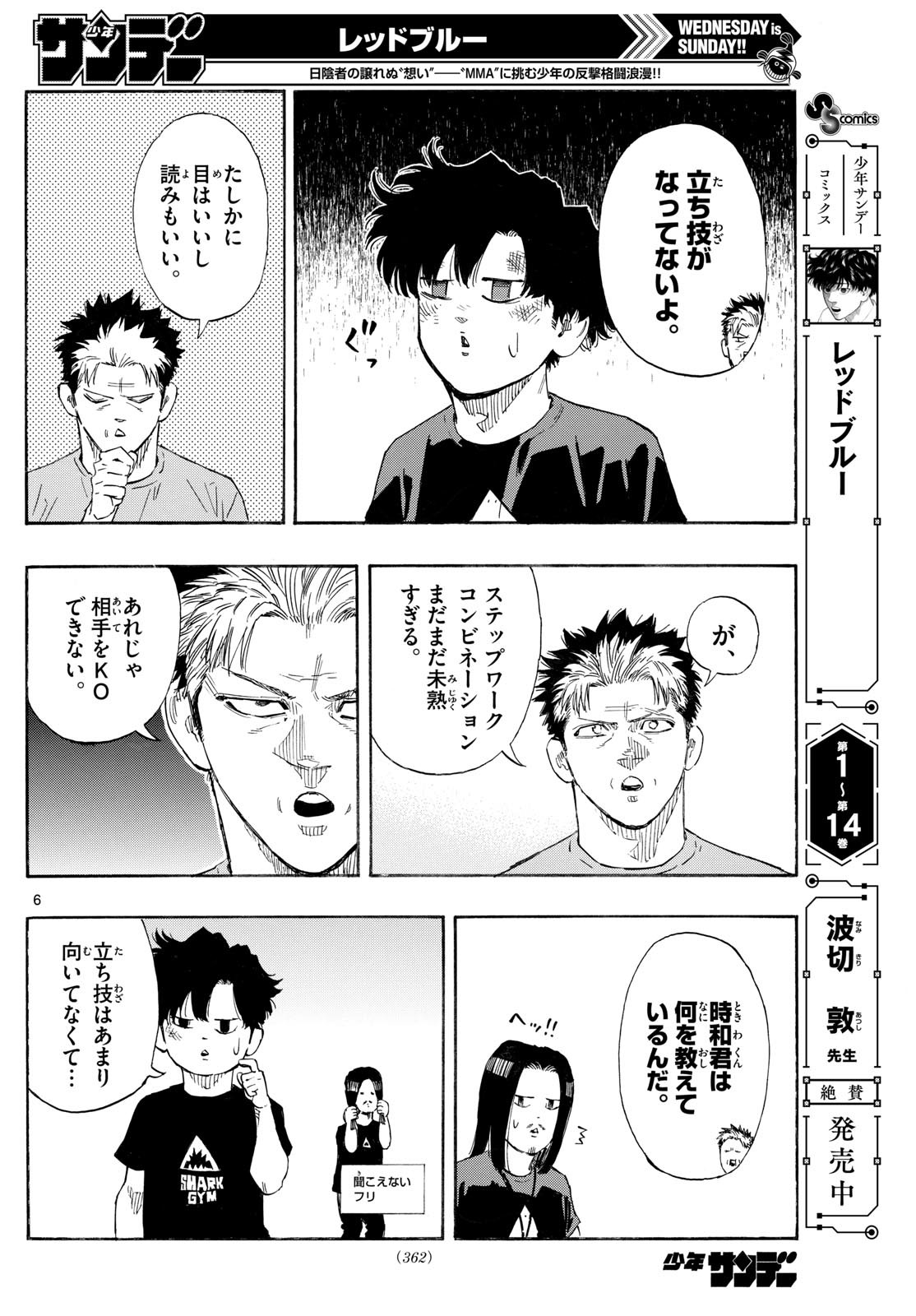 Red Blue Chap 157 - Next Chap 158