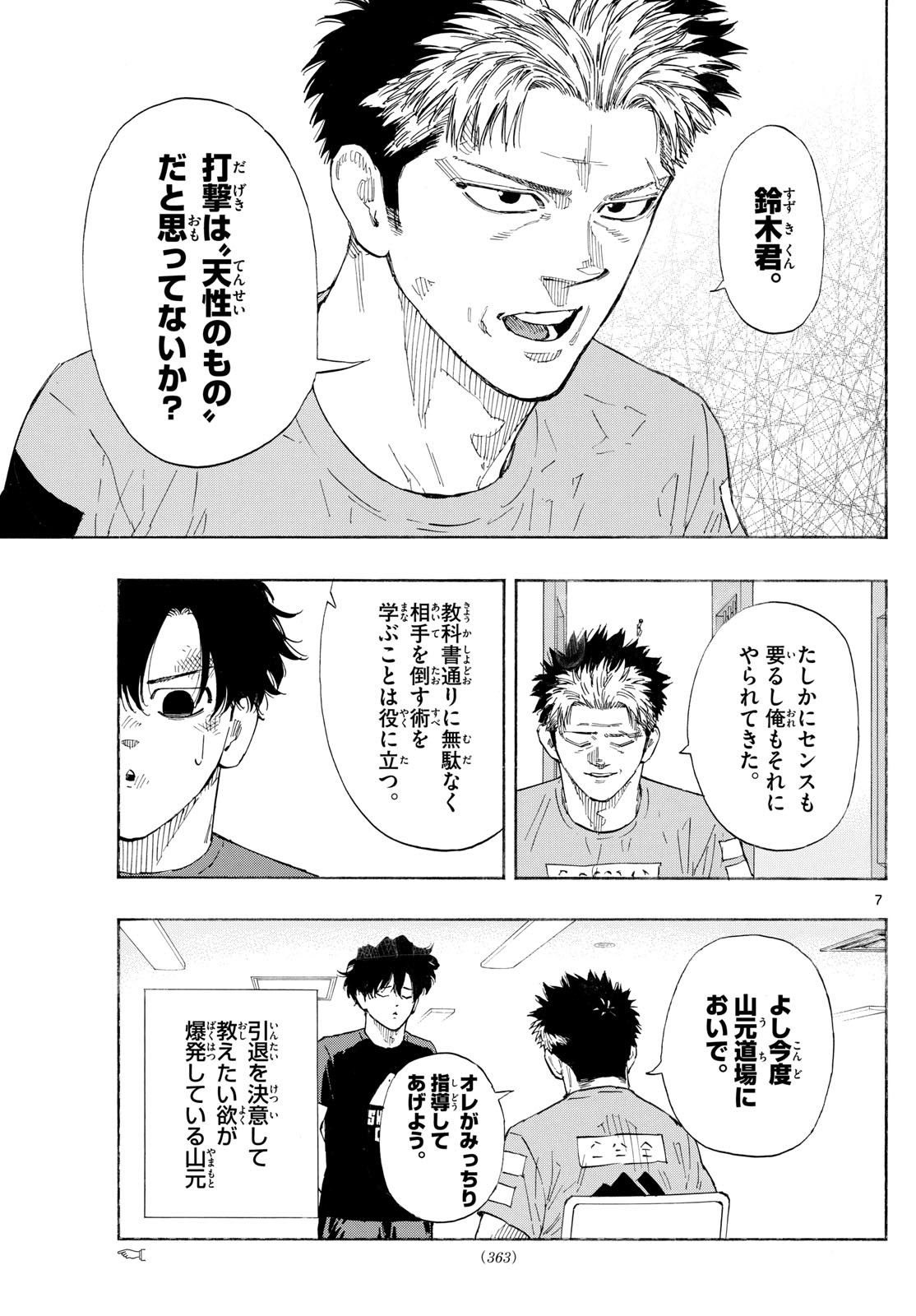 Red Blue Chap 157 - Next Chap 158