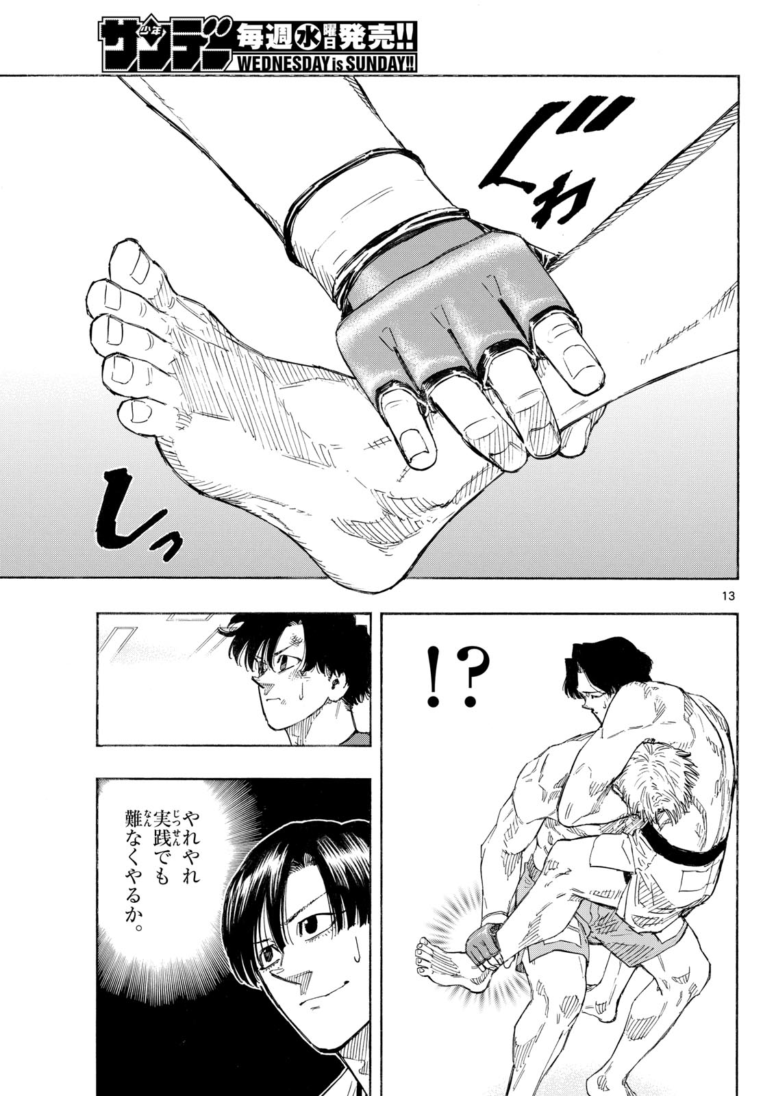 Red Blue Chap 158 - Next Chap 159