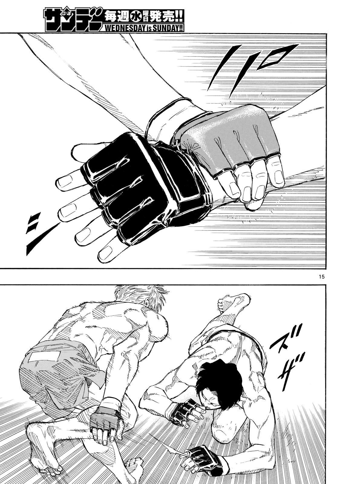 Red Blue Chap 158 - Next Chap 159
