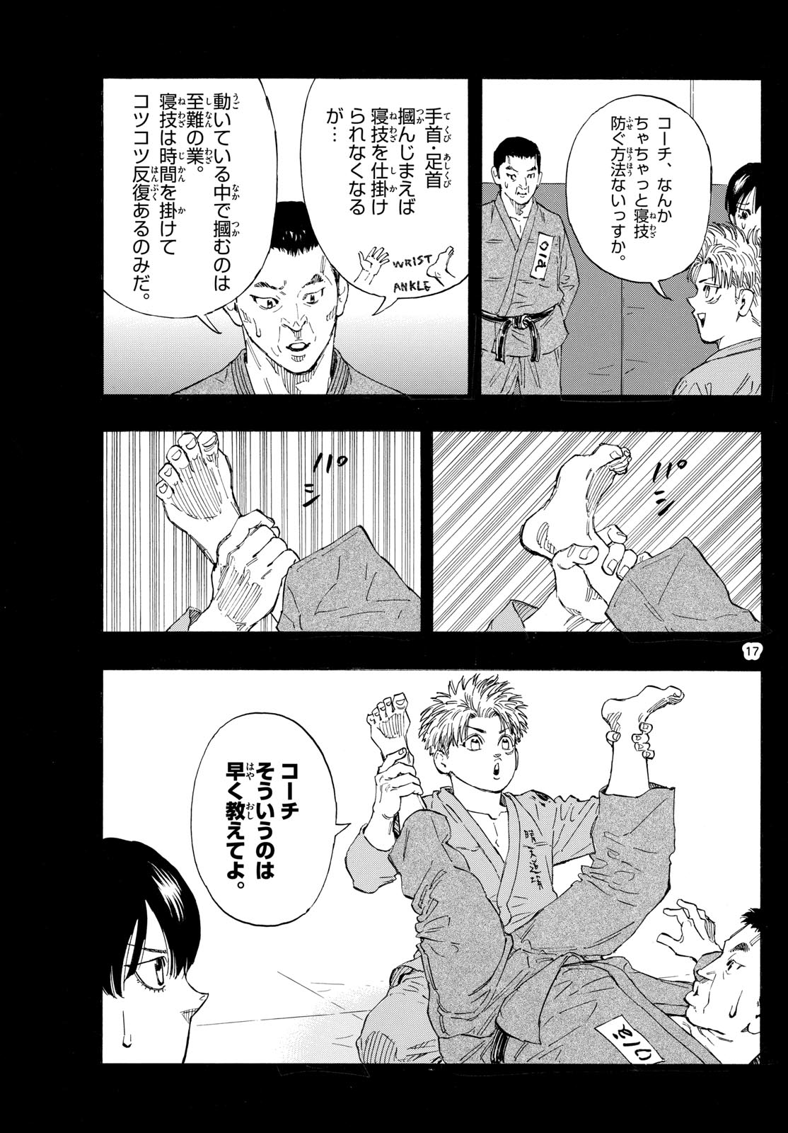 Red Blue Chap 158 - Next Chap 159