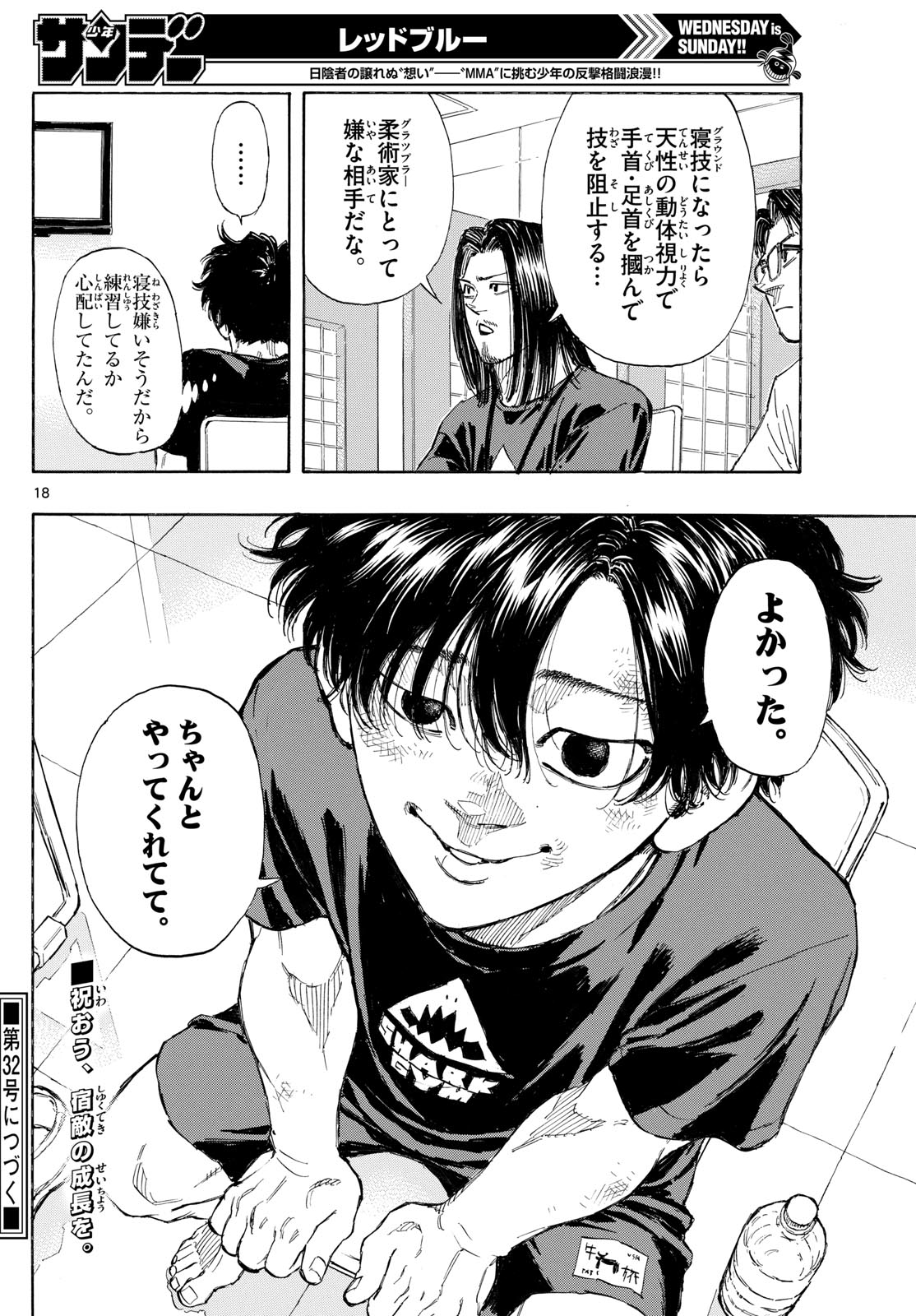 Red Blue Chap 158 - Next Chap 159