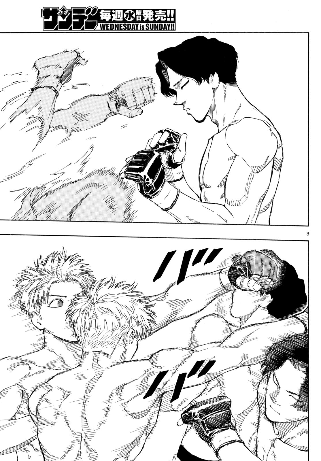 Red Blue Chap 158 - Next Chap 159