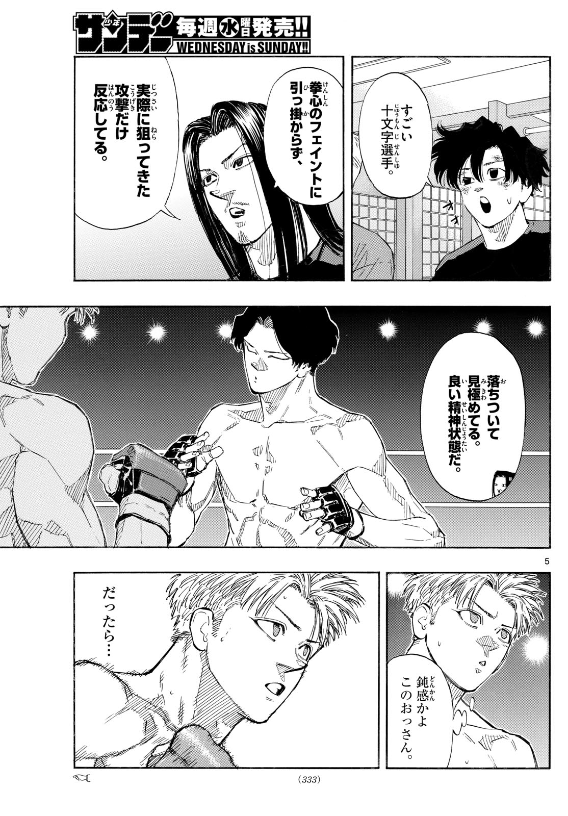 Red Blue Chap 158 - Next Chap 159