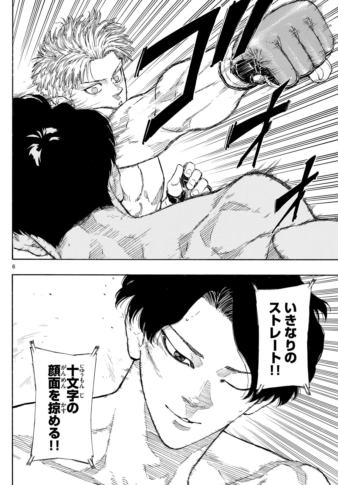 Red Blue Chap 158 - Next Chap 159