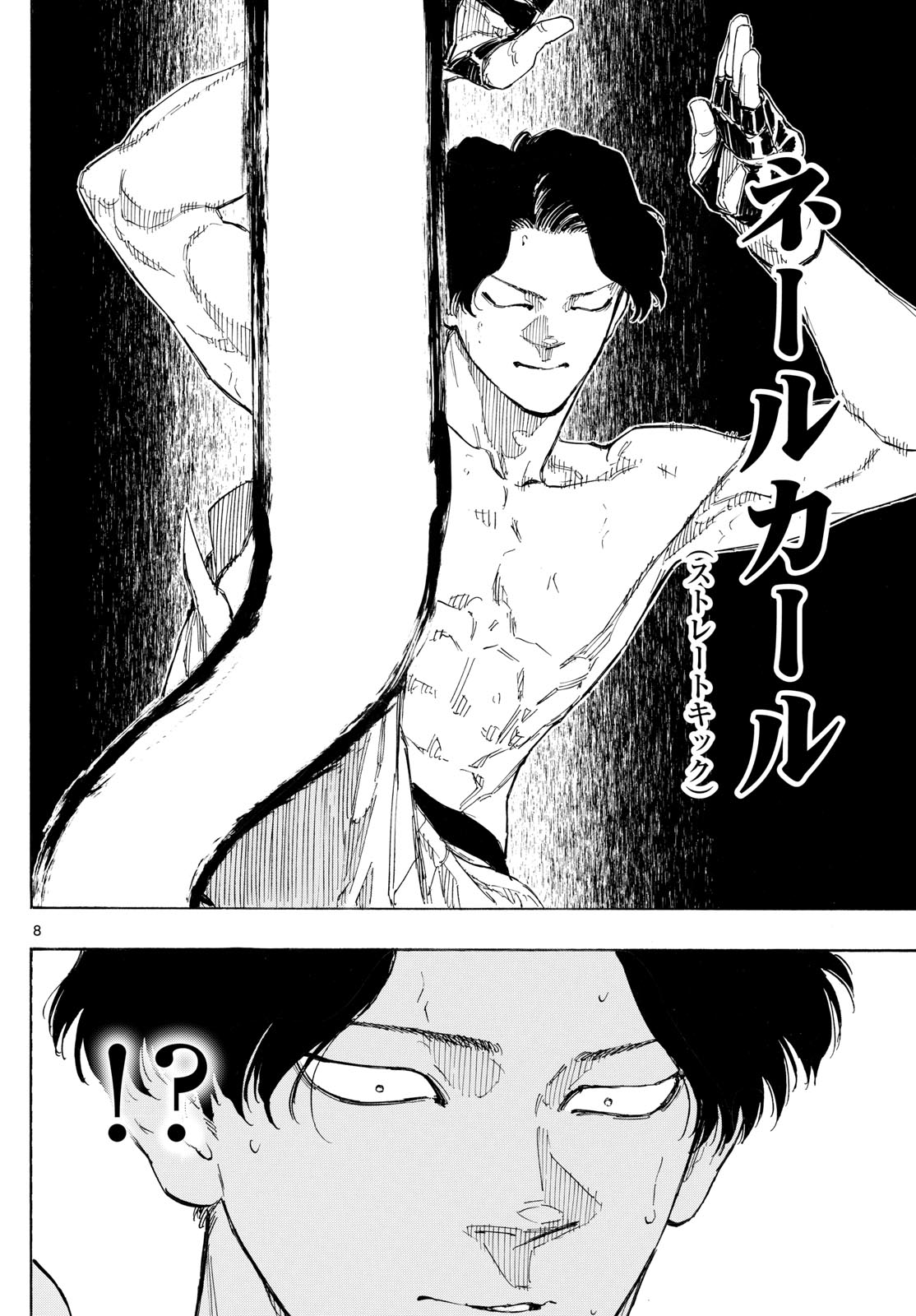 Red Blue Chap 159 - Next Chap 160