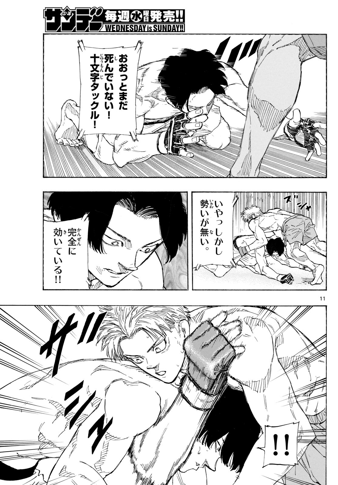 Red Blue Chap 159 - Next Chap 160