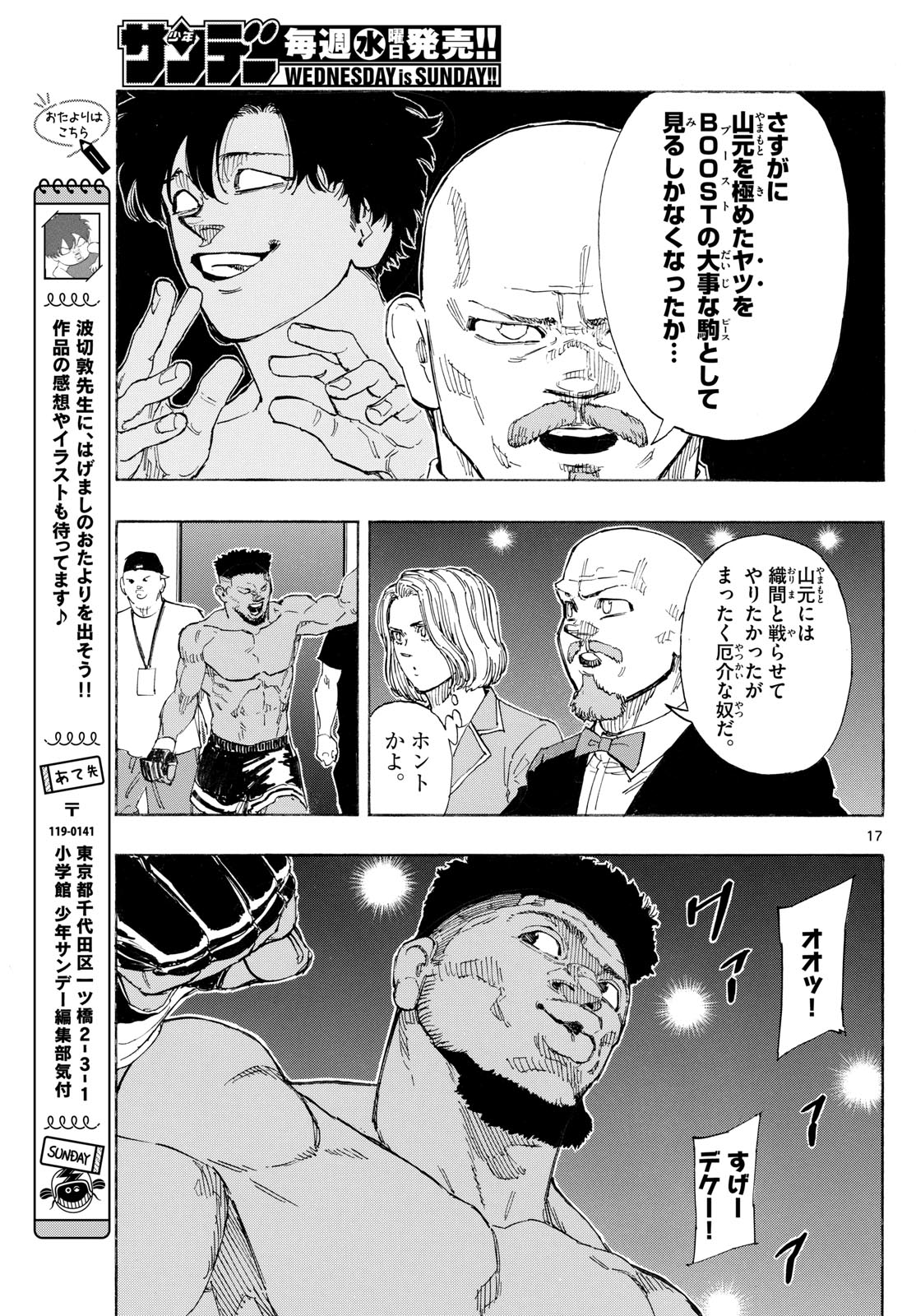 Red Blue Chap 159 - Next Chap 160