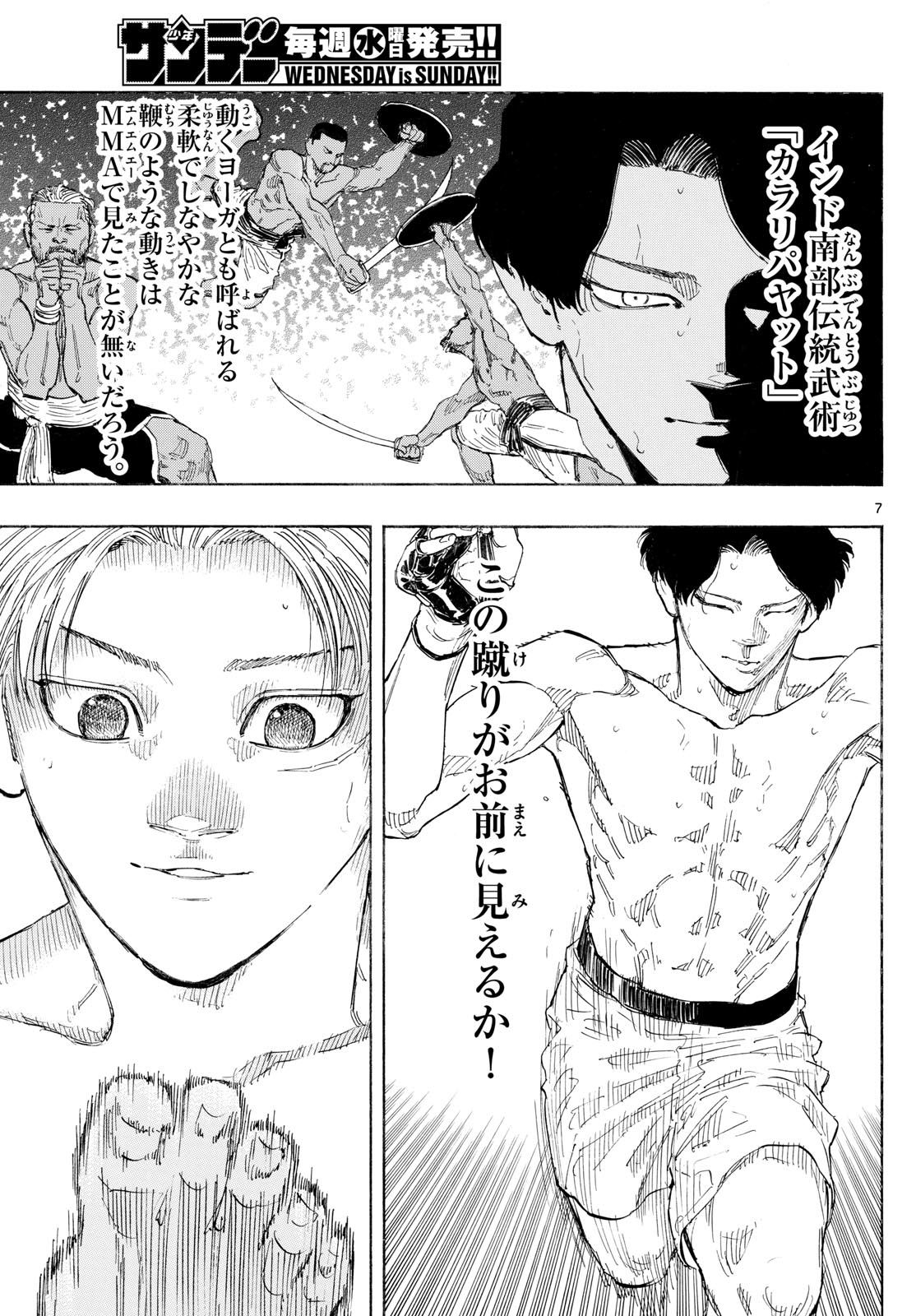 Red Blue Chap 159 - Next Chap 160