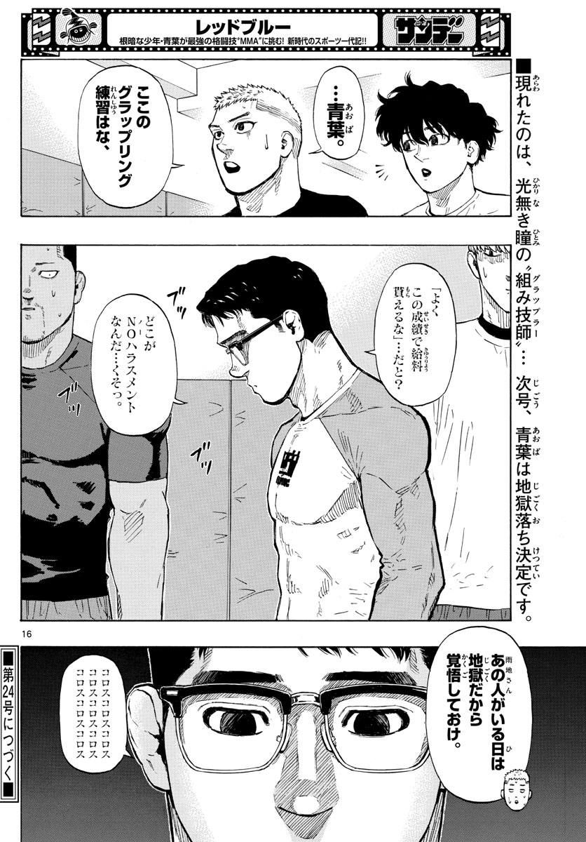 Red Blue Chap 16 - Next Chap 17