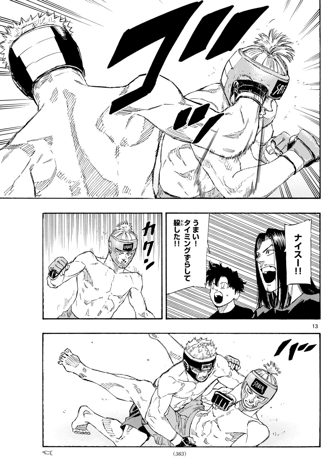 Red Blue Chap 163 - Next Chap 164