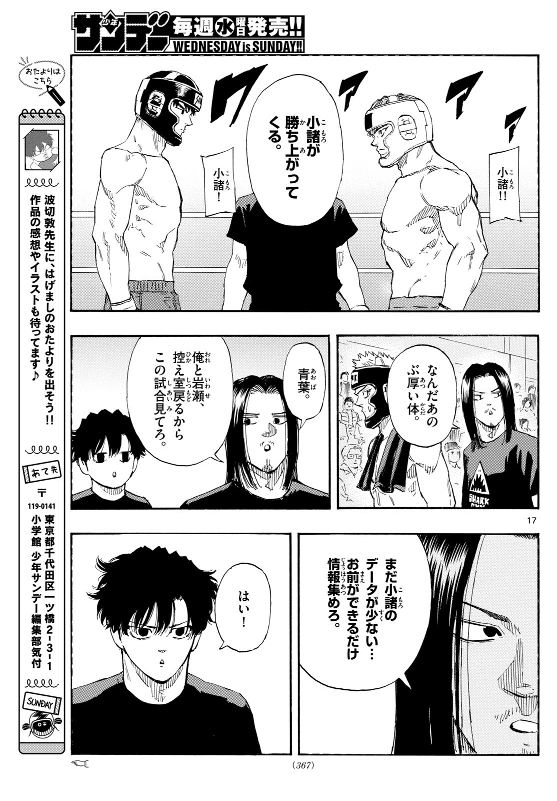 Red Blue Chap 163 - Next Chap 164