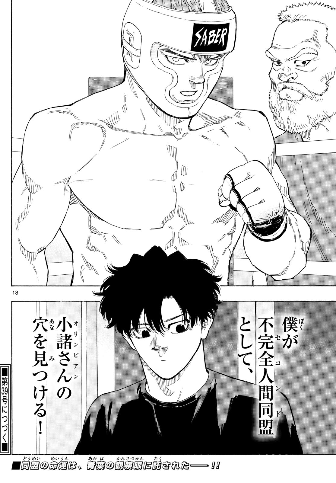 Red Blue Chap 163 - Next Chap 164