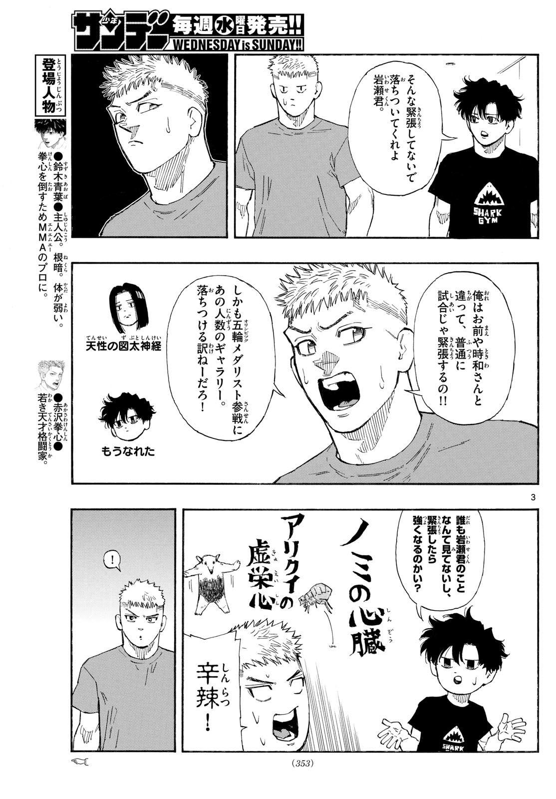 Red Blue Chap 163 - Next Chap 164