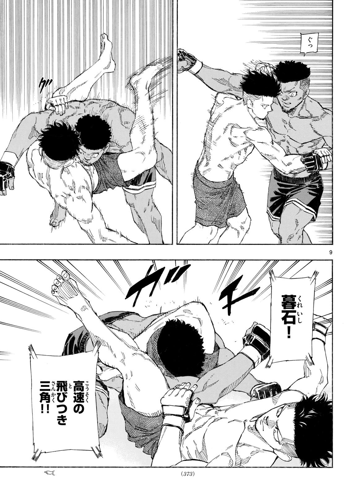 Red Blue Chap 160 - Next Chap 161