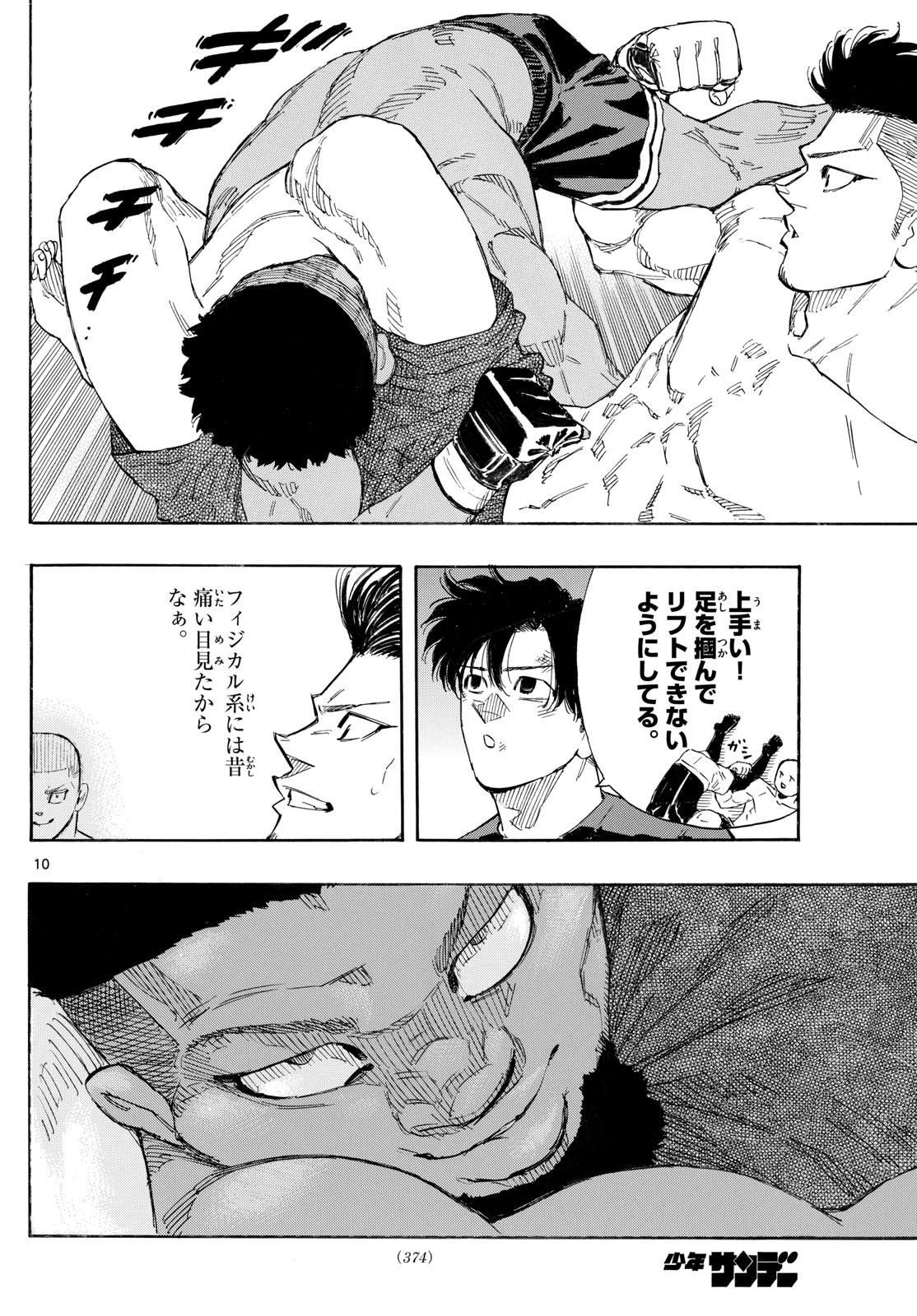 Red Blue Chap 160 - Next Chap 161