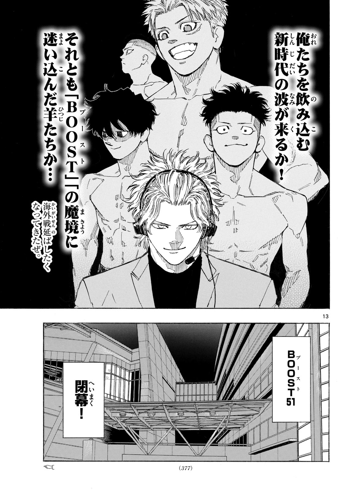 Red Blue Chap 160 - Next Chap 161