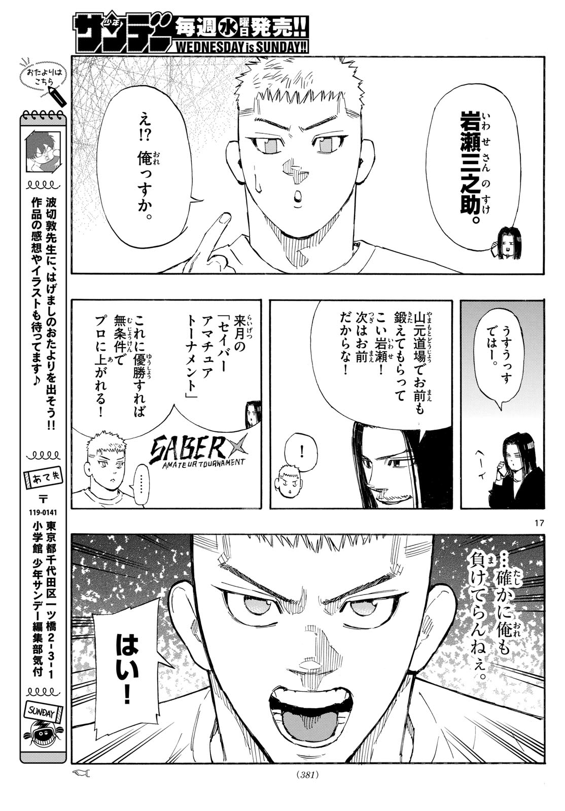 Red Blue Chap 160 - Next Chap 161