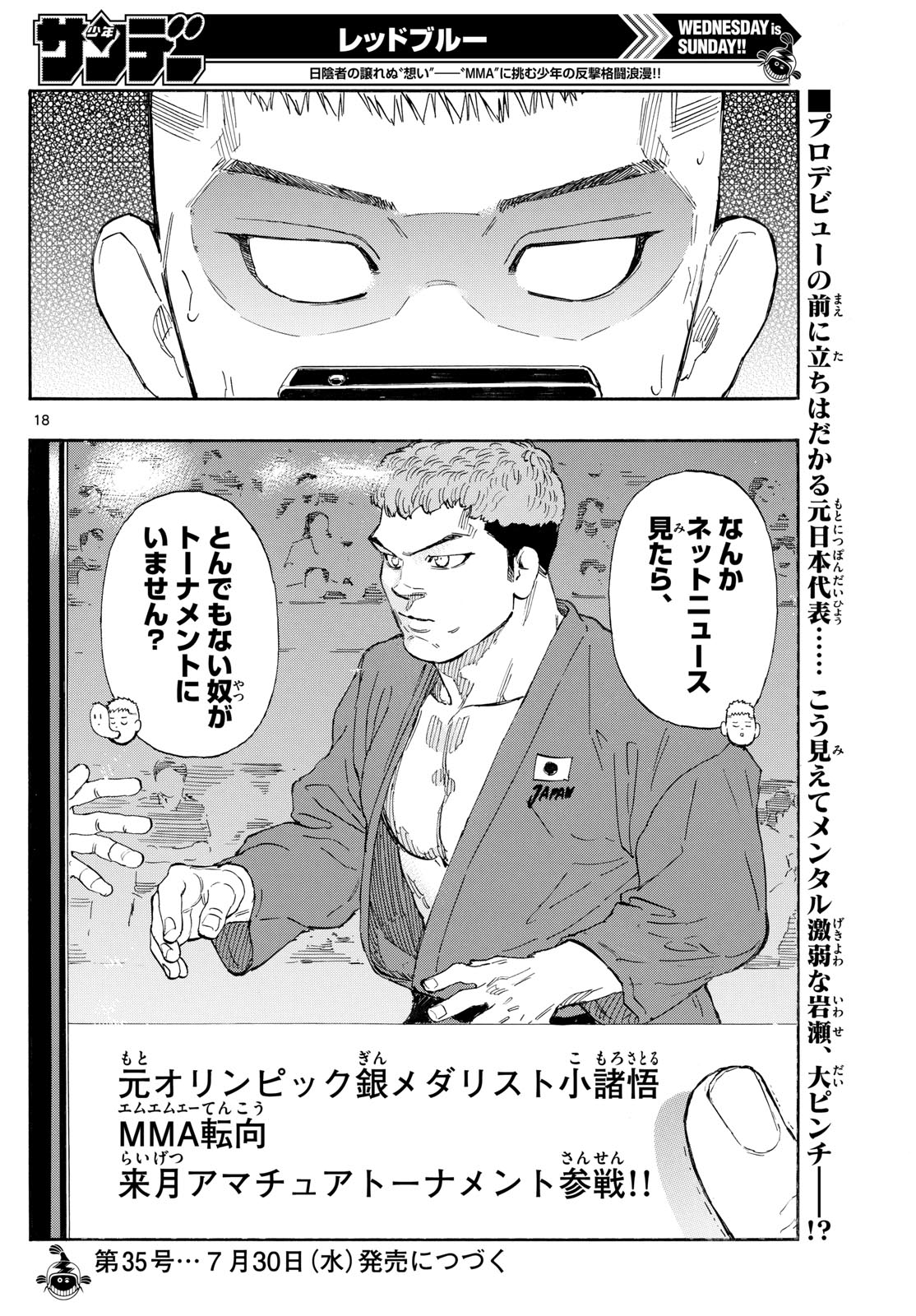 Red Blue Chap 160 - Next Chap 161