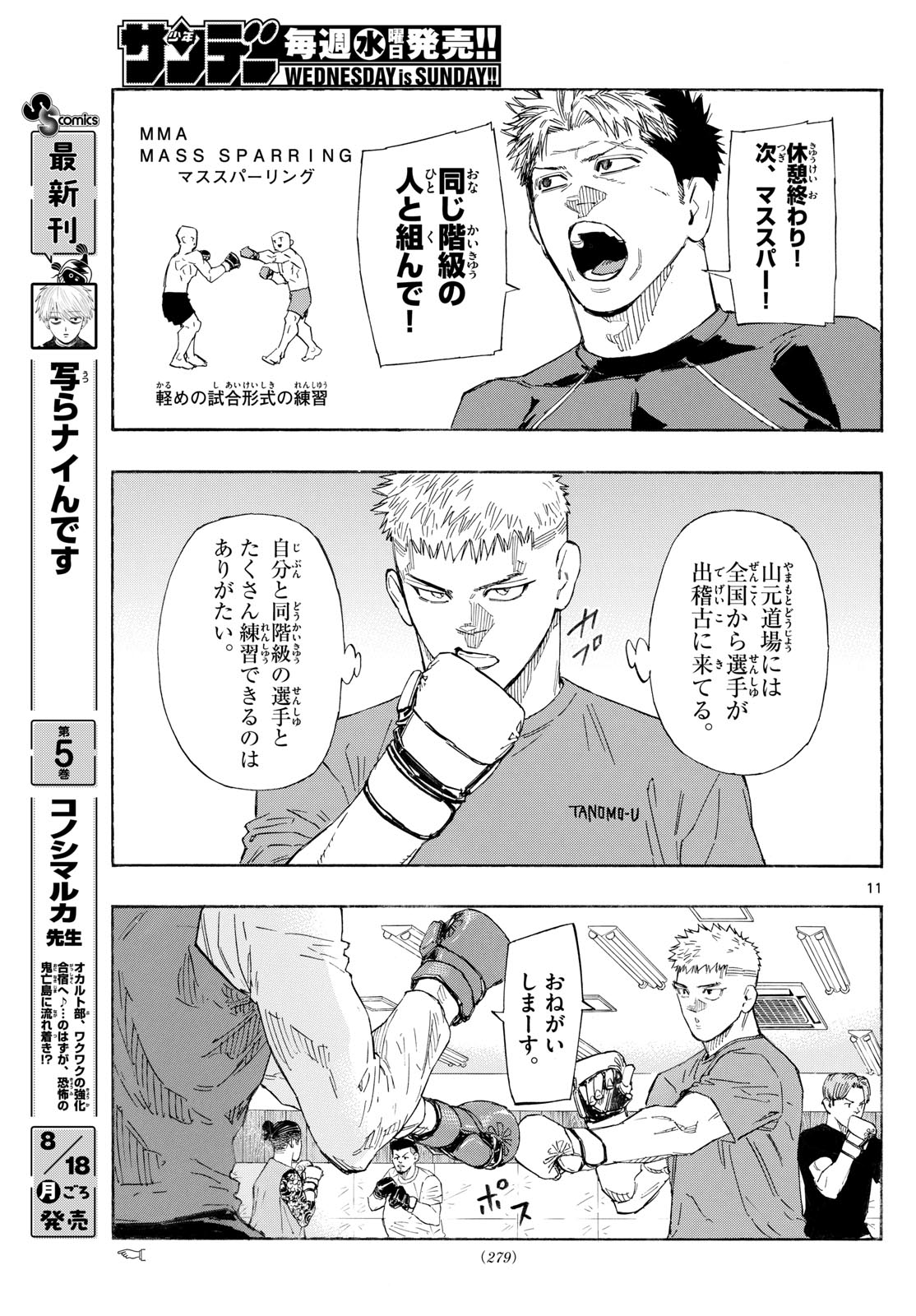 Red Blue Chap 161 - Next Chap 162