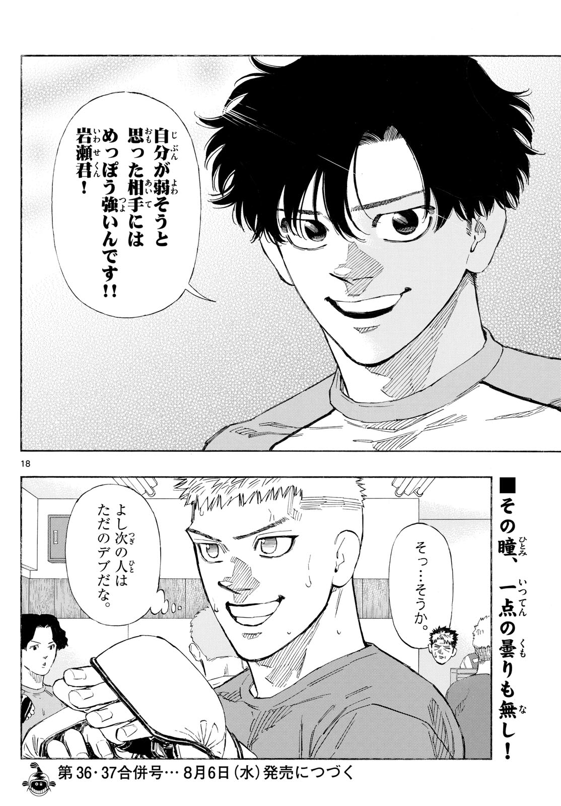 Red Blue Chap 161 - Next Chap 162